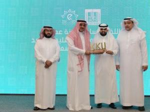 The Committee of Deans of E-Learning in Saudi Universities Honors Umm Al-Qura University